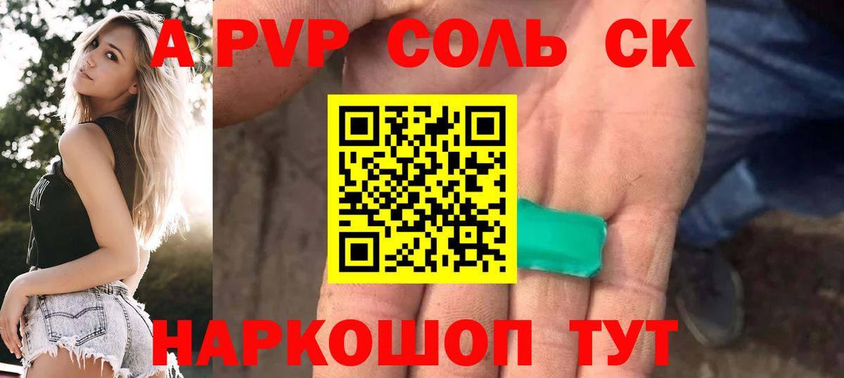 A PVP СК КРИС Екатеринбург