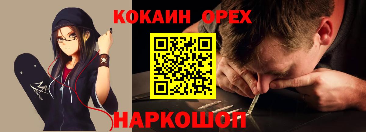 ГАШИШ Екатеринбург