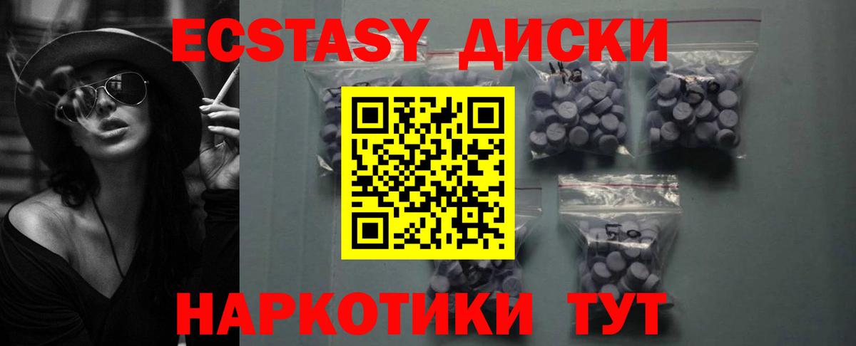 Экстази louis Vuitton Екатеринбург