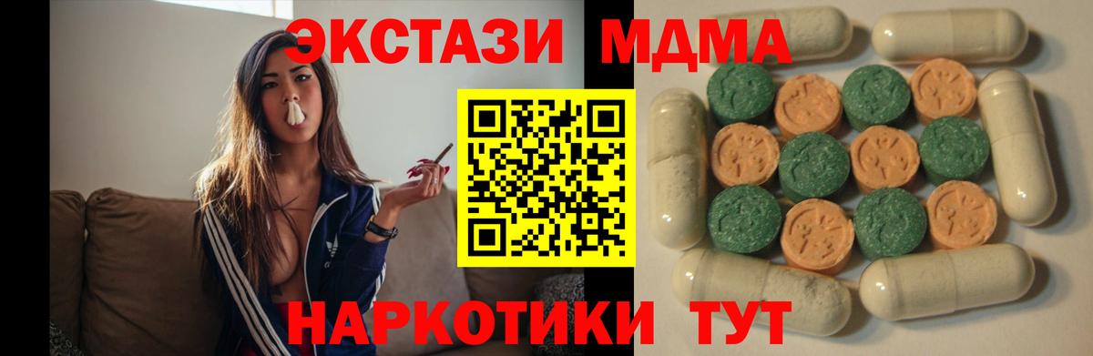 Ecstasy бентли  Экстази 250 мг  Екатеринбург  Экстази  kraken зеркало  Вход с VPN 