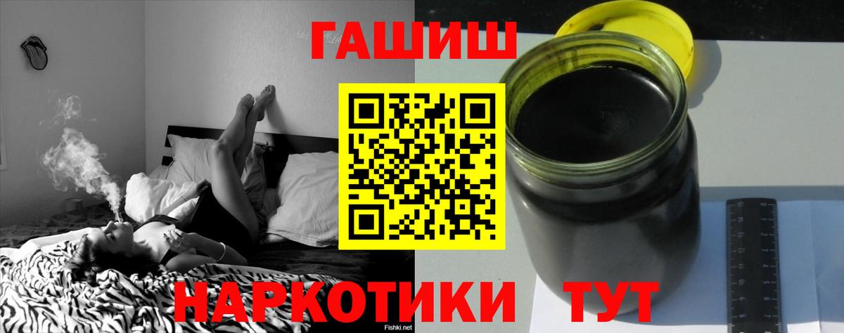 Екатеринбург  ГАШ индика сатива  ГАШИШ ice o lator  ГАШ  Вход с VPN 