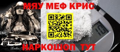 стаф Бийск