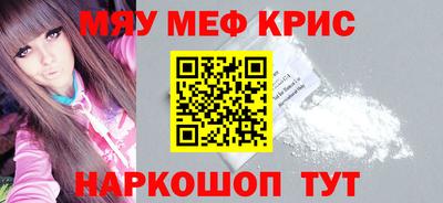 твердый Беслан