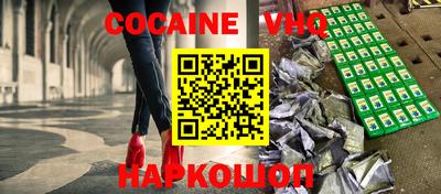 метамфетамин Балашиха
