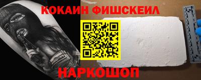 твердый Беслан