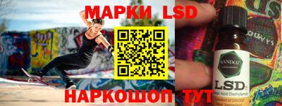 шишки Балаково