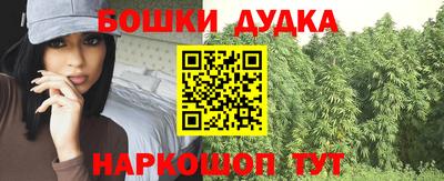 шишки Балаково