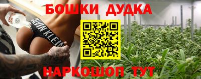 стаф Бийск