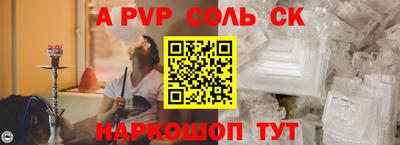 метамфетамин Балашиха