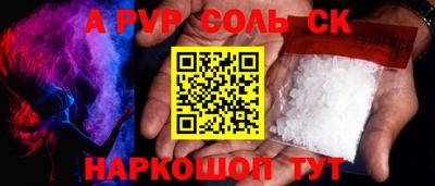 метамфетамин Балашиха