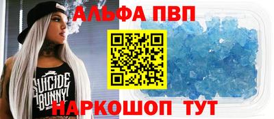 твердый Беслан