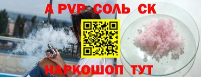 гашик Заводоуковск