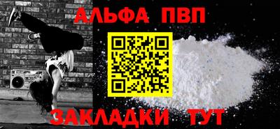 a pvp Заволжье