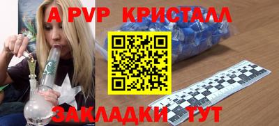 твердый Беслан