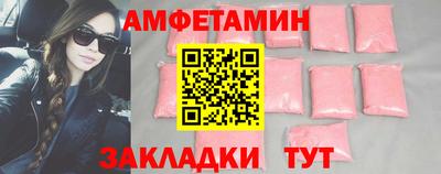 твердый Беслан
