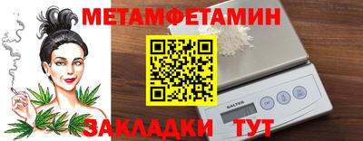 шишки Балаково