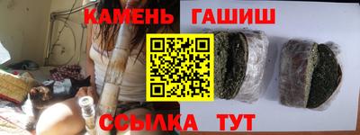 стаф Бийск