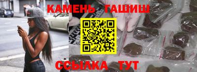 шишки Балаково