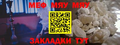 шишки Балаково