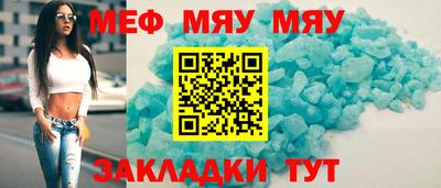 стаф Бийск