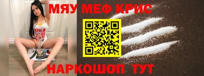 стаф Бийск