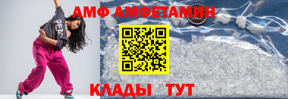 Екатеринбург  Первитин винт  Вход с VPN 