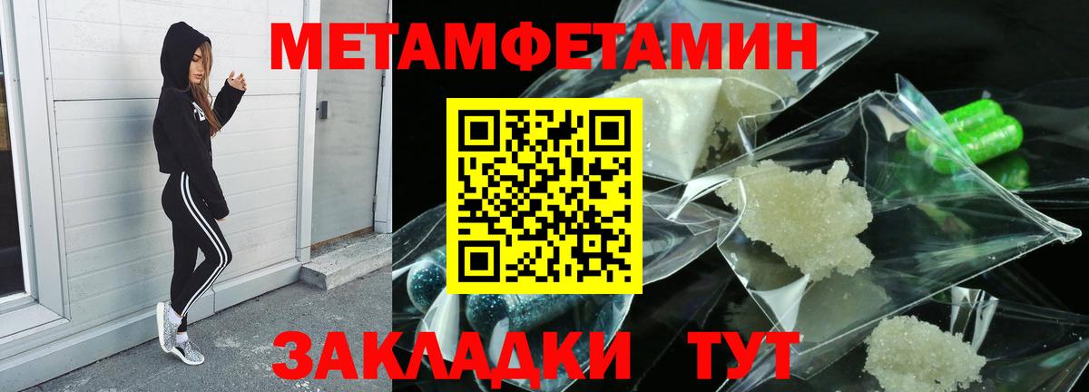 ГАШИШ  COCAIN  Меф кристаллы  Лсд 25  Екатеринбург  Вход с VPN  Бошки Шишки 