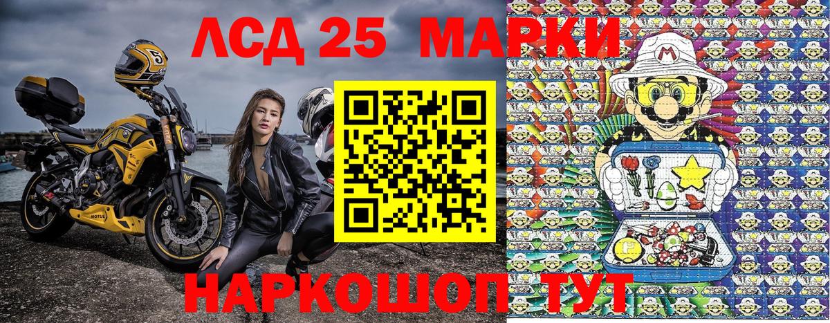 Марки NBOMe 1500мкг  Марки NBOMe 1500мкг  Вход с VPN  Екатеринбург 