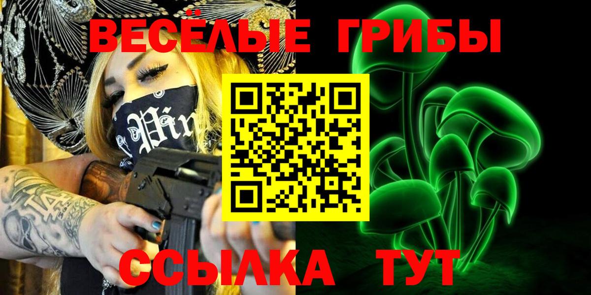 Псилоцибиновые грибы GOLDEN TEACHER  Псилоцибиновые грибы Cubensis  Екатеринбург  Вход с VPN 